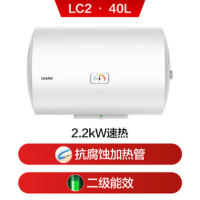 苏宁 Leader 海尔智家电热水器LES40H-LC2(E)40升致密保温层二级能效