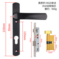 苏宁 龙云天盾 塑钢门铝合金门锁85系列黑把手8520单点60全铜