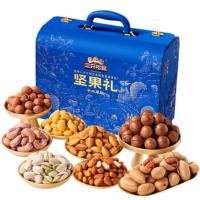 苏宁 三只松鼠 十二年轮系列高端零食礼包干果坚果礼盒2090g