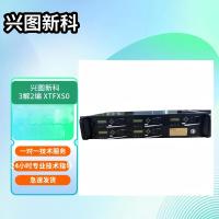 兴图新科 XTFXS0型编解码阵列产品(4解4编)