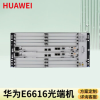 华为(HUAWEI)会议音频视频OptiXtrans E6616综合业务光端机华为SDH光端机