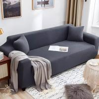 苏宁 SKG 全包玉米绒沙发套深灰[五人位适用305-360cm沙发]
