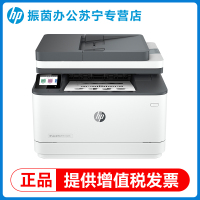 惠普3104fdw黑白激光多功能自动双面打印机A4无线复印扫描一体机办公专用3104fdw可连手机2061