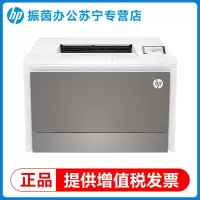 惠普4203dw打印机彩色激光无线有线办公专用自动双面打印复印扫描传真一体机4303fdw商用2061