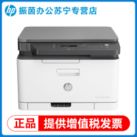 惠普178nw彩色激光打印机复印件扫描一体机178nw办公专用手机无线A4商务 179fnw传真150a小型家用