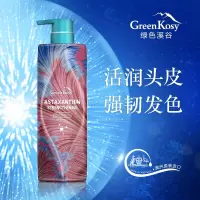 绿色溪谷 虾青素营养强韧洗发乳480ml 洗发水 (计价单位:瓶)