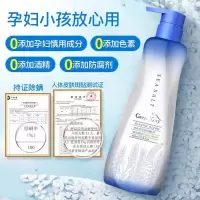 绿色溪谷 海盐净油丝滑 700ml 洗发水 (计价单位:瓶)
