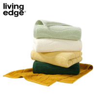 栎捷时(LIVING EDGE)波纹系列 抗菌纯棉素色毛巾浴巾组合 34*75cm/115g+70*140cm/420