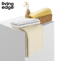 栎捷时(LIVING EDGE)轻氧系列 抗菌纯棉浴巾组合 70*140cm/470g