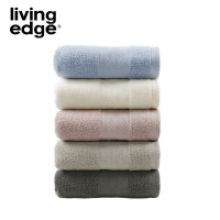 栎捷时(LIVING EDGE)抗菌纯棉毛巾斜纹款 34*74cm/100g
