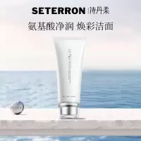诗丹柔SETERRON 氨基酸净润洁面乳100g