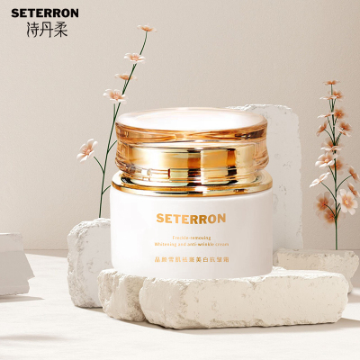 诗丹柔SETERRON 晶颜雪肌祛斑美白抗皱霜50g