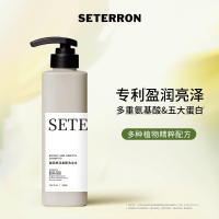 诗丹柔SETERRON 盈润亮泽柔顺洗发水500ml(计价单位:瓶)灰色