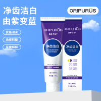 奥朴兰诗ORIPURUS 净齿洁白牙膏100g(单位:瓶)