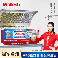 威立世Wallesh 厨房清洁湿巾80抽