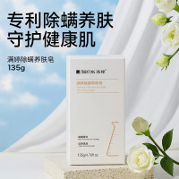 满婷除螨养肤皂135g