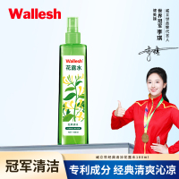 威立世Wallesh 花漾草本花露水 180ml