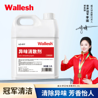 威立世Wallesh 异味消散剂3.8L