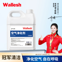 威立世Wallesh 空气净化清新剂3.8L