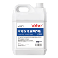 威立世Wallesh 木地板精油保养蜡3.8L