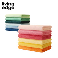 living edge流光系列 抗菌纯棉素色毛巾组合 34*75cm/95g 两条装(计量单位:组)多色