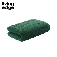 栎捷时(LIVING EDGE)波纹系列 抗菌纯棉素色 毛巾抹布两用 34*75cm/115g(计量单位:条)深绿色