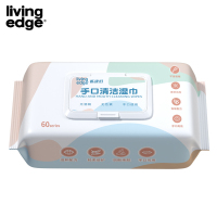 栎捷时(LIVING EDGE)手口清洁湿巾 170MM*120MM*60片(计量单位:包)