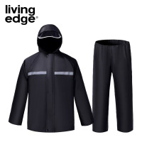 栎捷时(LIVING EDGE)双层分体式 雨衣套装(计价单位:件)