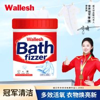 威立世(wallesh)多效活氧爆炸盐 1.28kg洗衣粉(计价单位:盒)红色