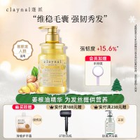 蓬派奢华滋养氨基酸洗手沐浴露深层清洁保湿修护温和不刺激植物精华配方长效留香