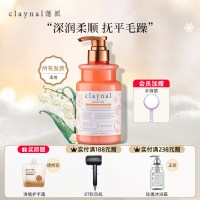 蓬派深层滋养氨基酸洗发沐浴二合一多功能清爽护理体验