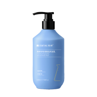 满婷奢华滋养洗手洗发沐浴三合一多功能清洁露深层滋养温和清爽