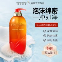 所望Somang多功能三合一洗手洗发沐浴露深层清洁温和护肤便携设计