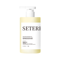 诗丹柔(SETERRON) 植萃精油倍润 柠檬马鞭草168g 润肤霜 (计价单位:瓶) 白色
