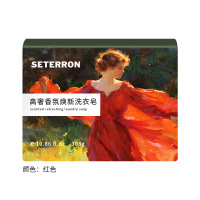 诗丹柔(SETERRON)艺术家高奢香氛焕新洗衣皂 308g肥皂(计价单位:块)