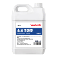 威立世(wallesh)金属清洗剂 3.8L金属清洗剂