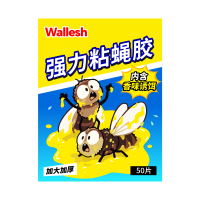 威立世(wallesh)强力粘蝇胶50片防蚊虫药具