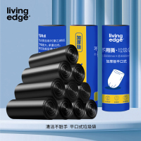 栎捷时不用撕平口厚实垃圾袋 大号650mm*650mm*40只垃圾袋(计价单位:卷)黑色