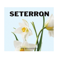 诗丹柔(SETERRON) 102g 植萃水润香氛精油香皂 香皂