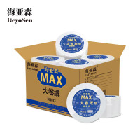 大规格无香味原生木浆3层生活用纸12包200抽以上无印花国产长幅卫生纸