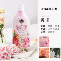 爱敬(AEKYUNG) 900g 伴侣粉漾甜心 香氛沐浴露