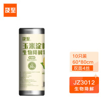 及至 Z3012 60*80cm垃圾袋 垃圾袋 (计价单位:包) 黑色