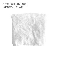 杜克恩 GWBE-0177 34*74cm 1条 抹布 1.00 块/条 (计价单位:条) 白色