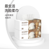 最生活 Z-8812 洗脸巾 1.00 块/包