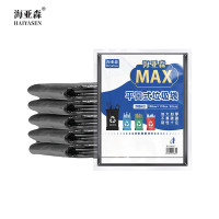 海亚森 M1006 100*110cm 双面6丝 50只/包 平口式加厚 垃圾袋 (计价单位:包) 黑色