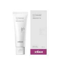 柔嫩保湿香氛护手霜