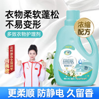 天然洗衣液深层去渍留香持久低泡易漂洗植物精华配方家用大容量