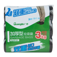 广博(GuangBo) QJ9101 45*55cm(三卷装/30只每卷) 垃圾袋 (计价单位:包) 黑