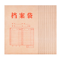 广博(GuangBo) W48149 A4/150g 10只/包 档案袋 10.00 个/包 (计价单位:包) 牛皮纸色