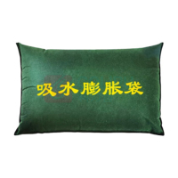 海亚森 M9007 40*60cm 吸水膨胀塑料编织袋